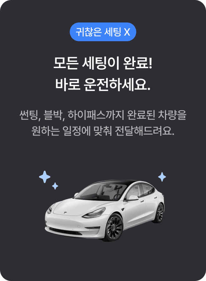 패러데이 소개 배너
